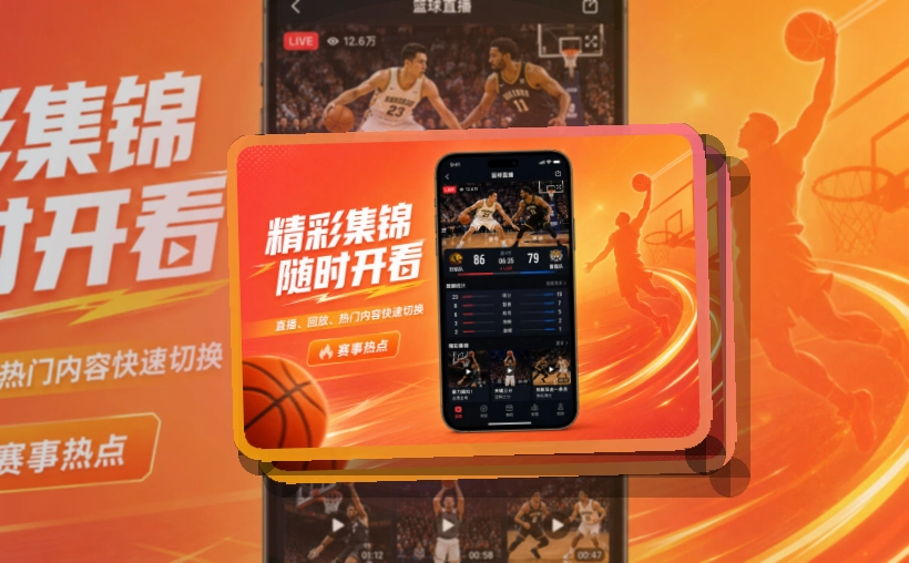 九游体育APP下载与网页版访问
