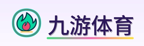 九游体育 Logo